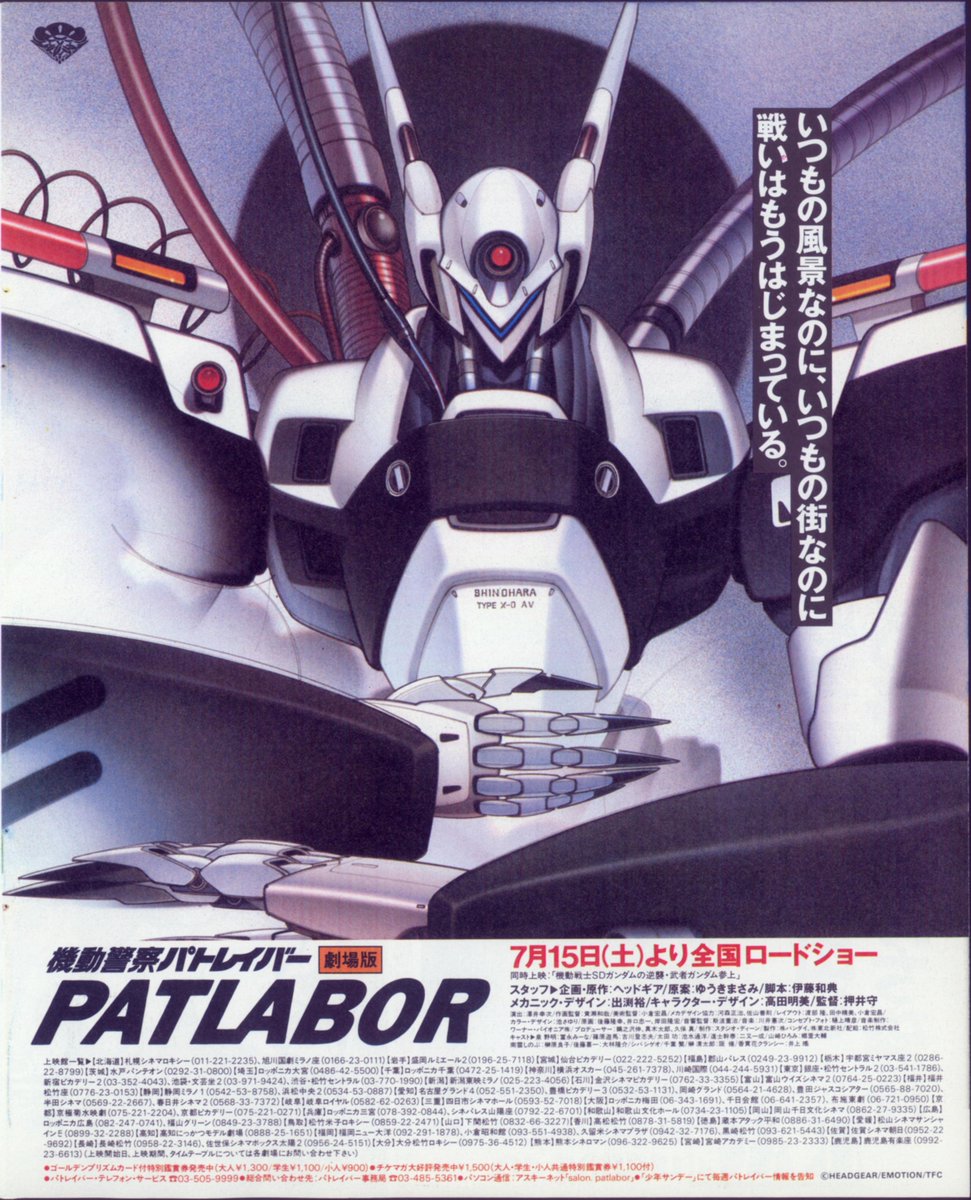 daibatadashi's tweet photo. https://t.co/wnqTULx3dG