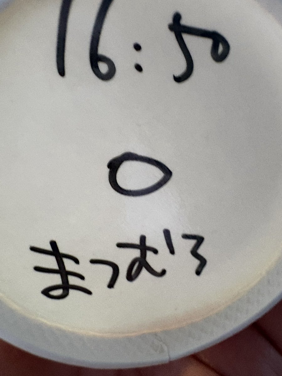 hanyamamuro's tweet photo. GW最終日　本日はこちら💁‍♀️
3日間　LIVE三昧で私のわがままを許してくれた家族にちょっと罪悪感を感じながらの
なんでもない毎日　と　フレンチブルドッグは沁みた
ENもありがとう♡
ムロちゃんが飲んでた同じコーヒーもいただきました☕️ 終わった後でも100倍美味しかったです

#珈琲参道
#松室政哉 https://t.co/PJozSxxn6w