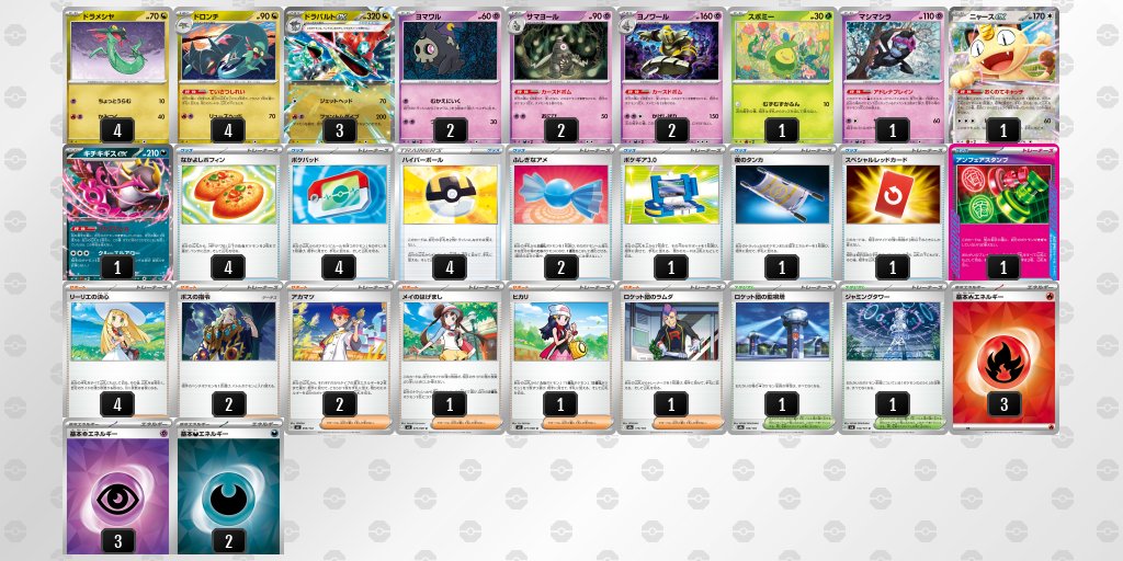 ポケカブック tweet media