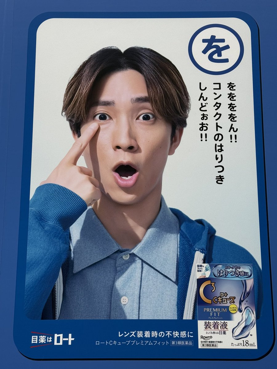 しお tweet media