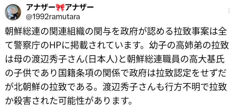 アナザー🎀アナザー tweet media