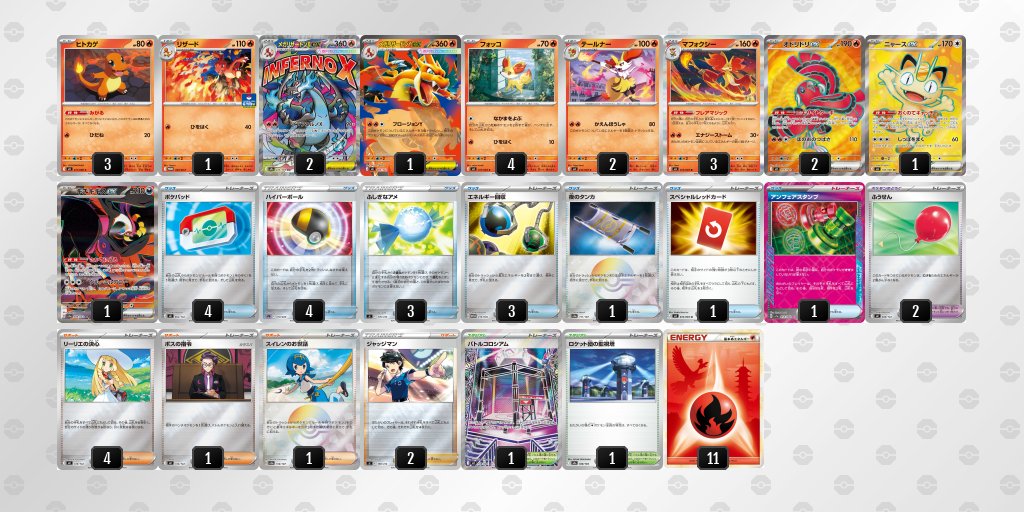 ポケカブック tweet media
