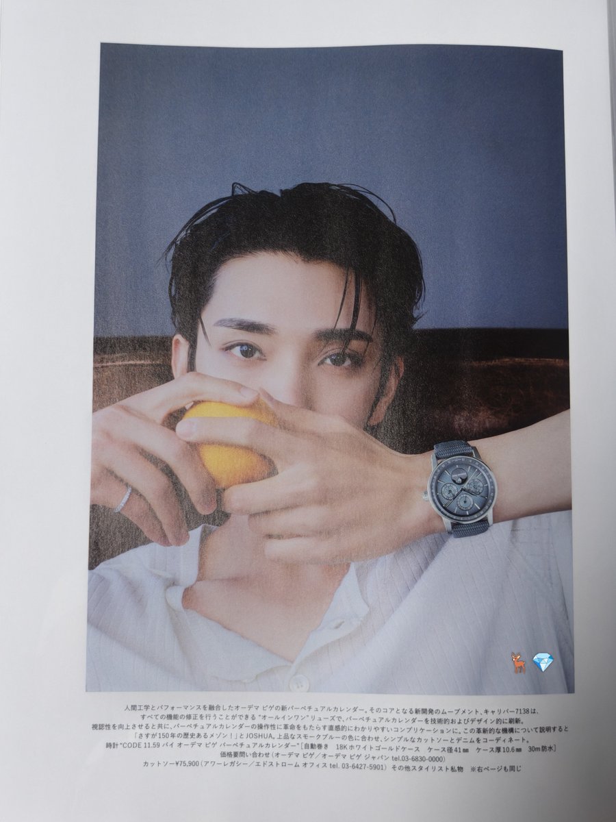 joshushushu_svt's tweet photo. #JOSHUA #조슈아 esquire

Came home to this breathtakingly gorgeous beauty😍 https://t.co/t3ZvDVDPgo