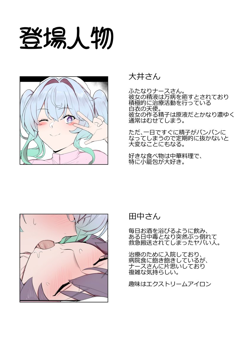 (2/2)
【5作品一挙公開(ZIP付き)】GWスペシャル投稿第2弾
FANBOX:https://t.co/OqVkRi00h9
fantia:https://t.co/PBHezCGdKO 