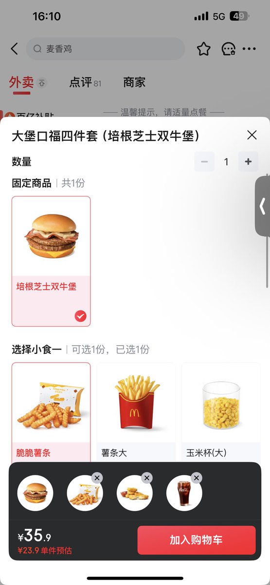 泪痕 tweet media