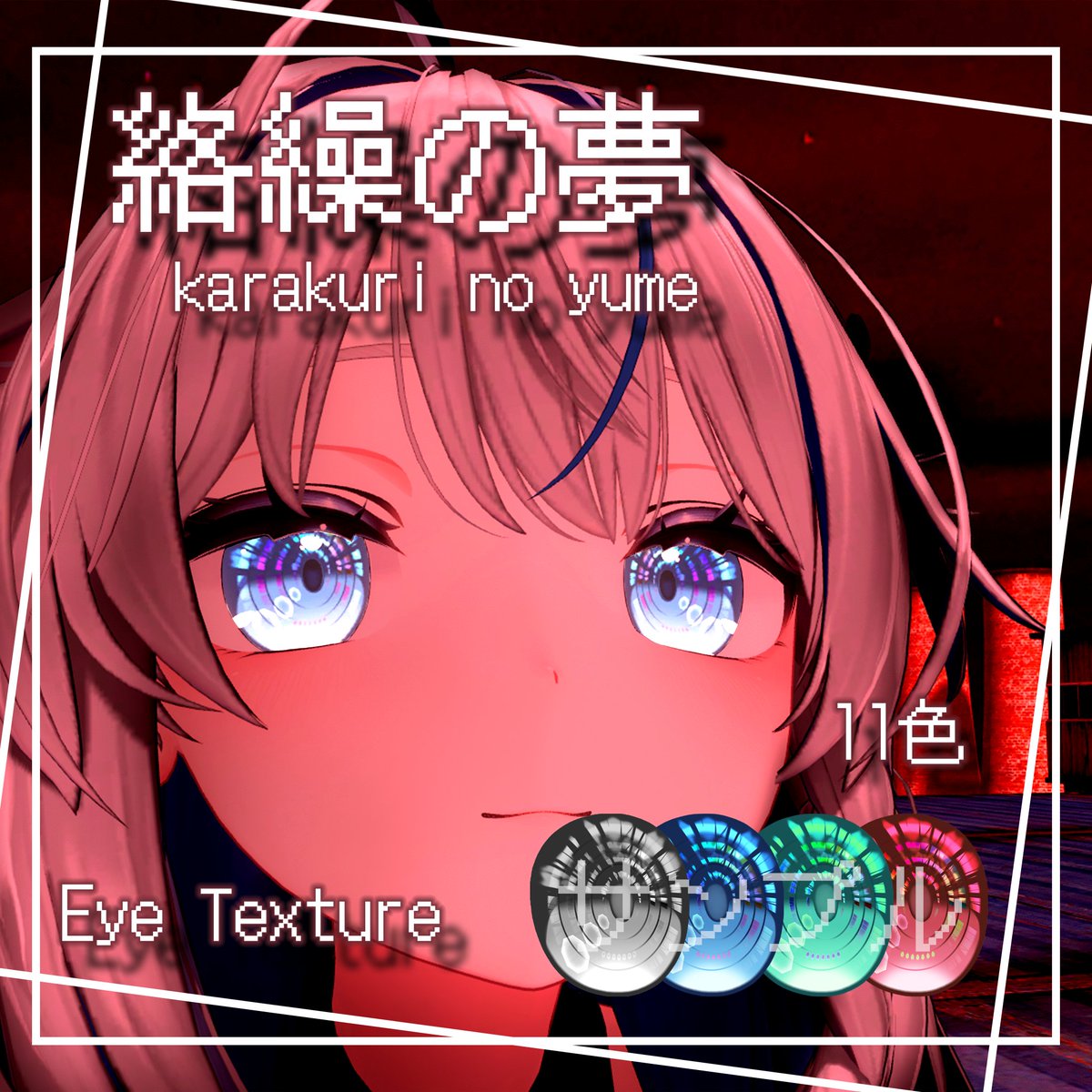 くれはの隠れ家【四葉 くれは】 tweet media