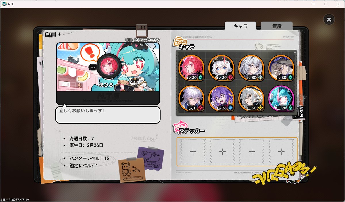あひる。🎮 tweet media