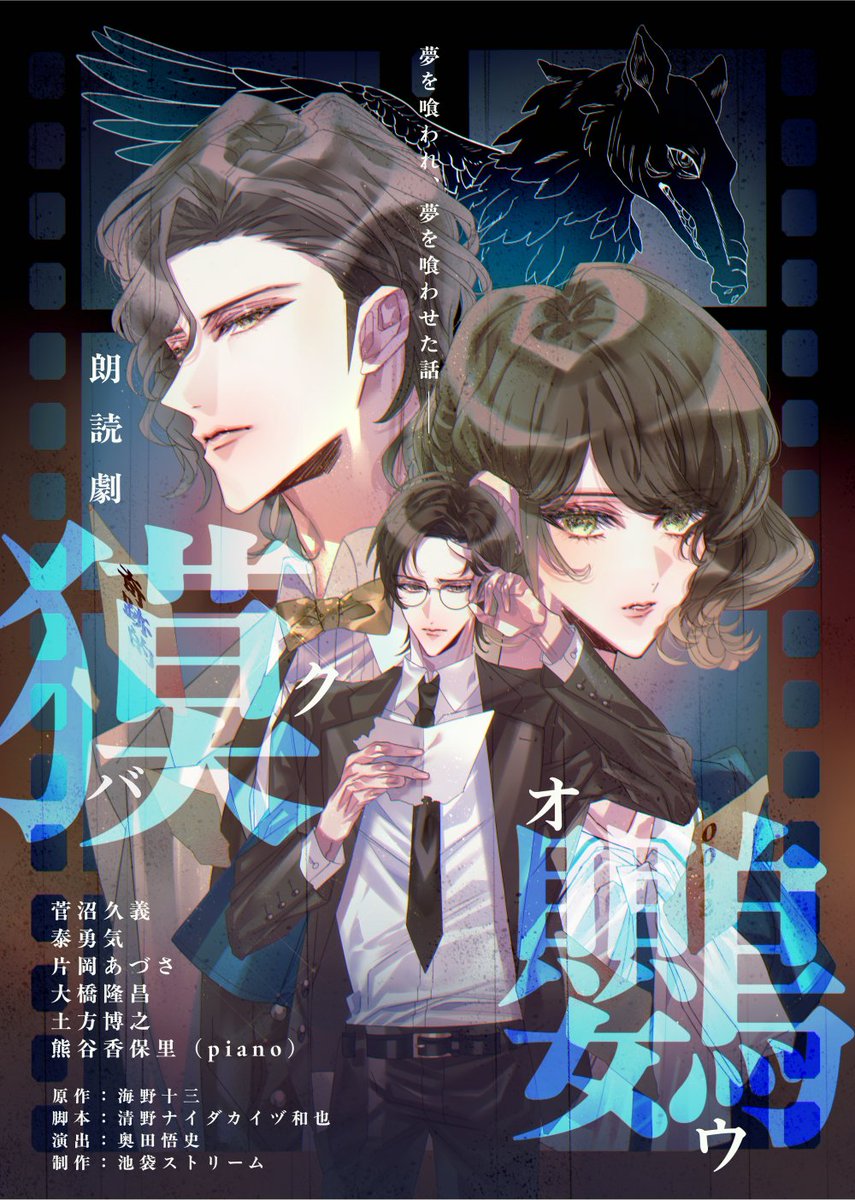ディオゲネスクラブ tweet media