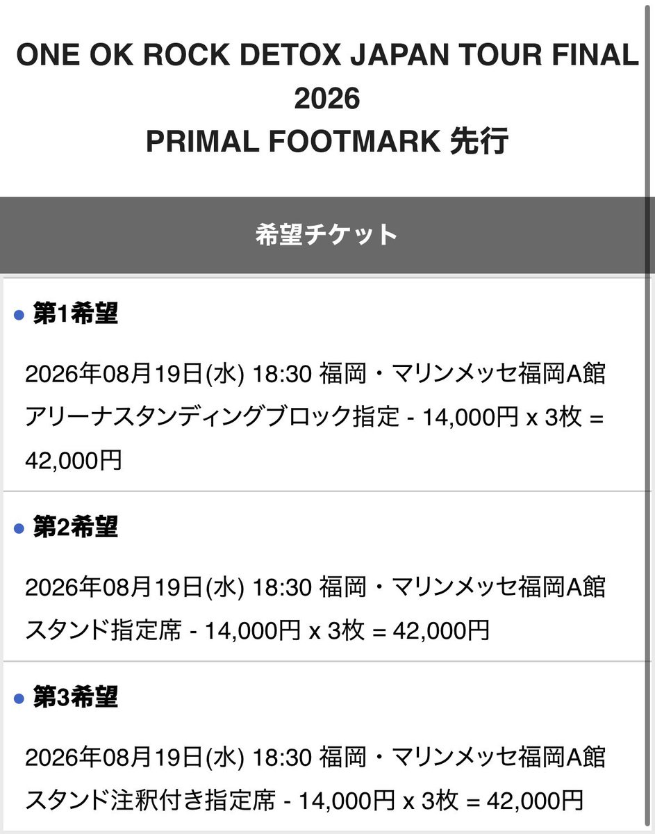 ゆ tweet media