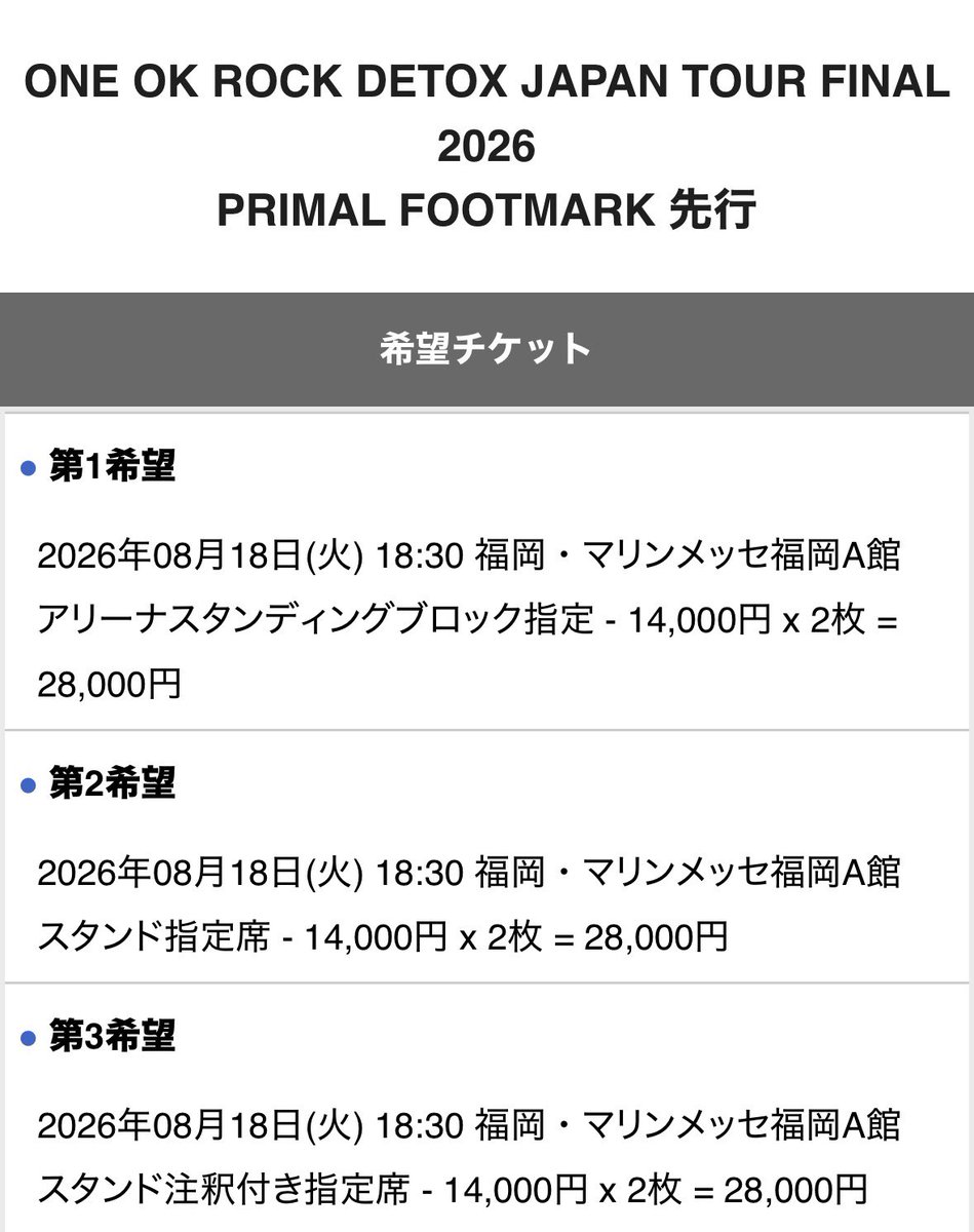 ゆ tweet media