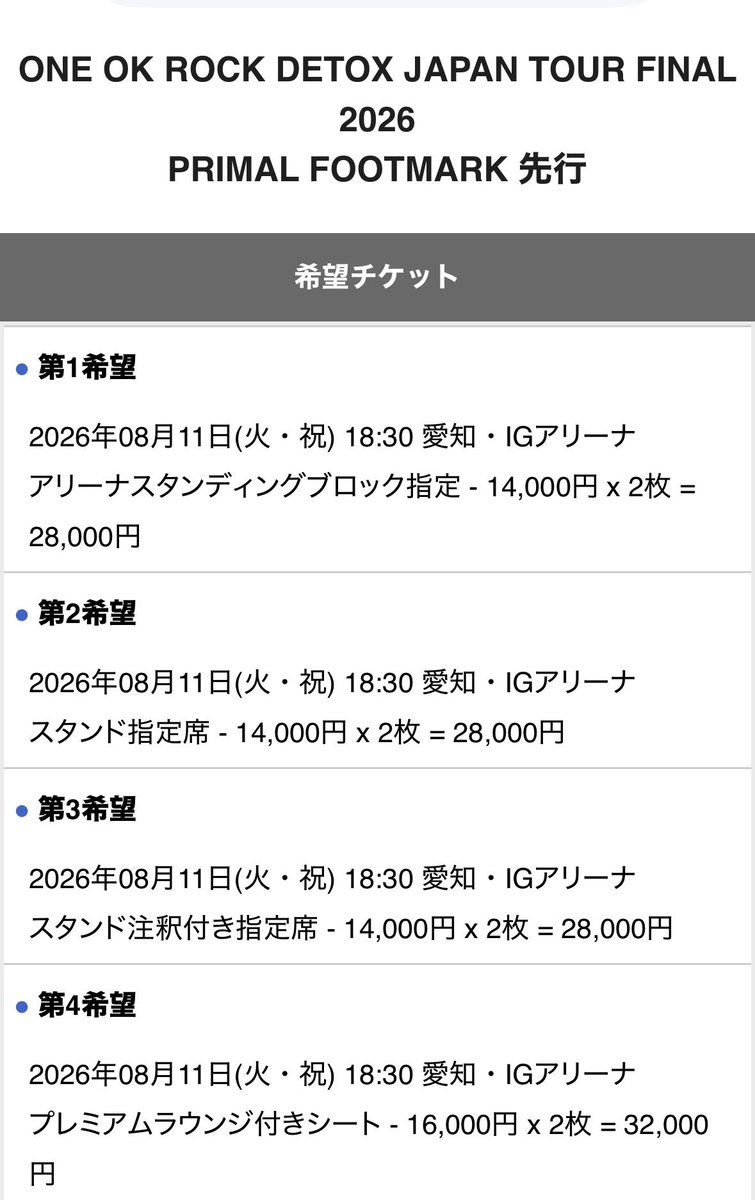 ゆ tweet media