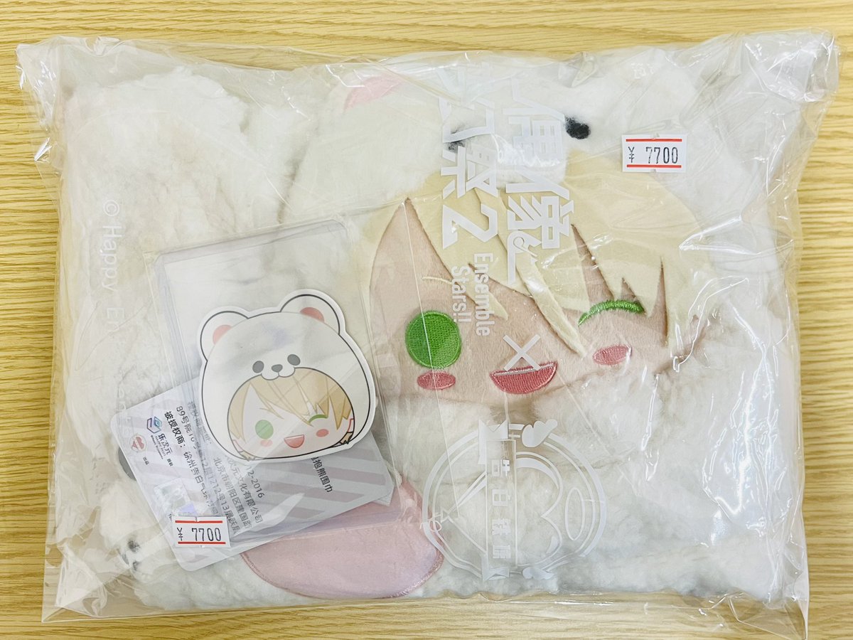 🐨入荷情報🐨】 あんさんぶるスターズより、 海外限定商品 白熊