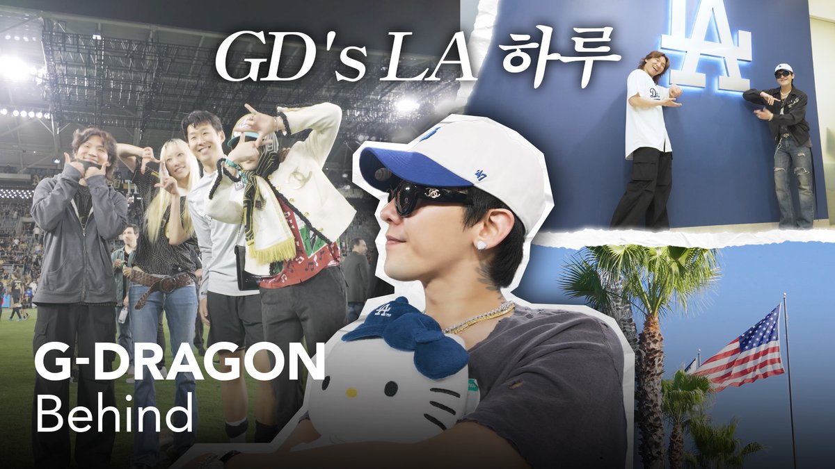 [#GD의하루]
G-DRAGON - ⚽️ GAME DAY IN LA ⚾️ with DAESUNG (LAFC &amp; Los Angeles Dodgers)

🎬 youtu.be/5WnRP4PWjoU

#GDRAGON #GD #GDRAGON2026