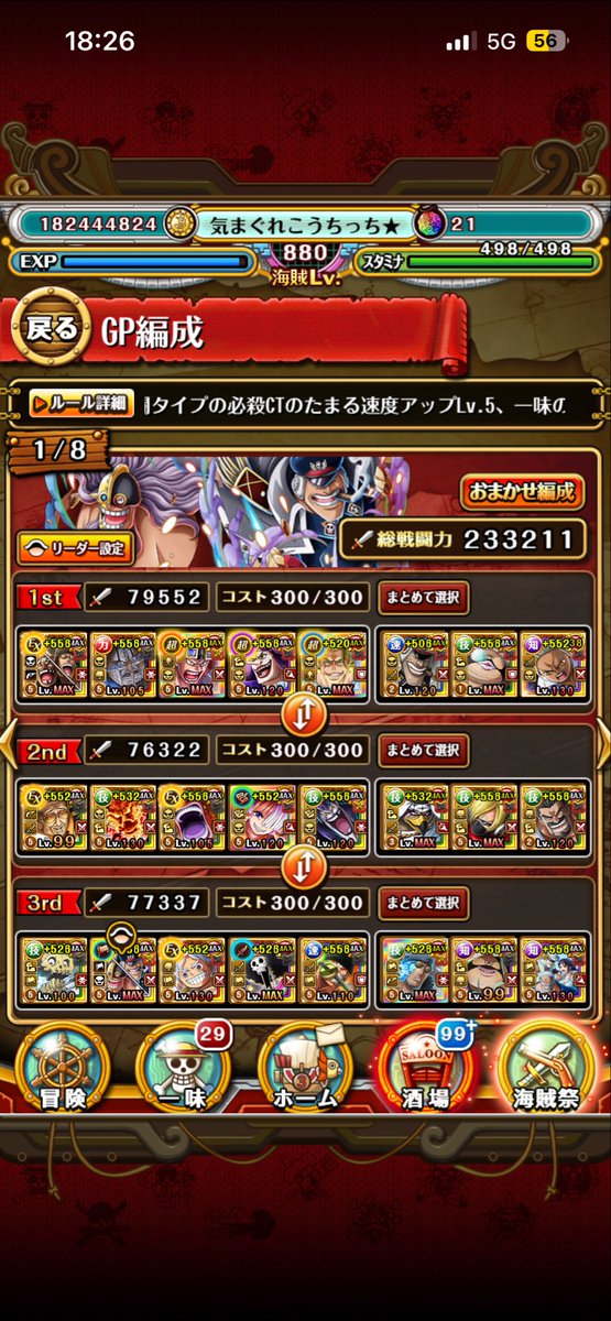 こうちっち tweet media