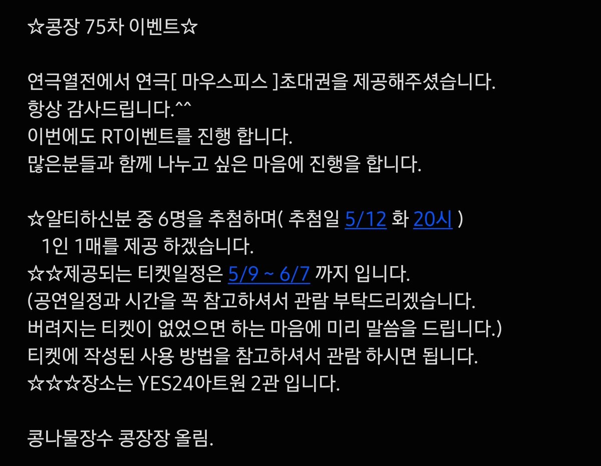 콩나물장수 콩장장 tweet media