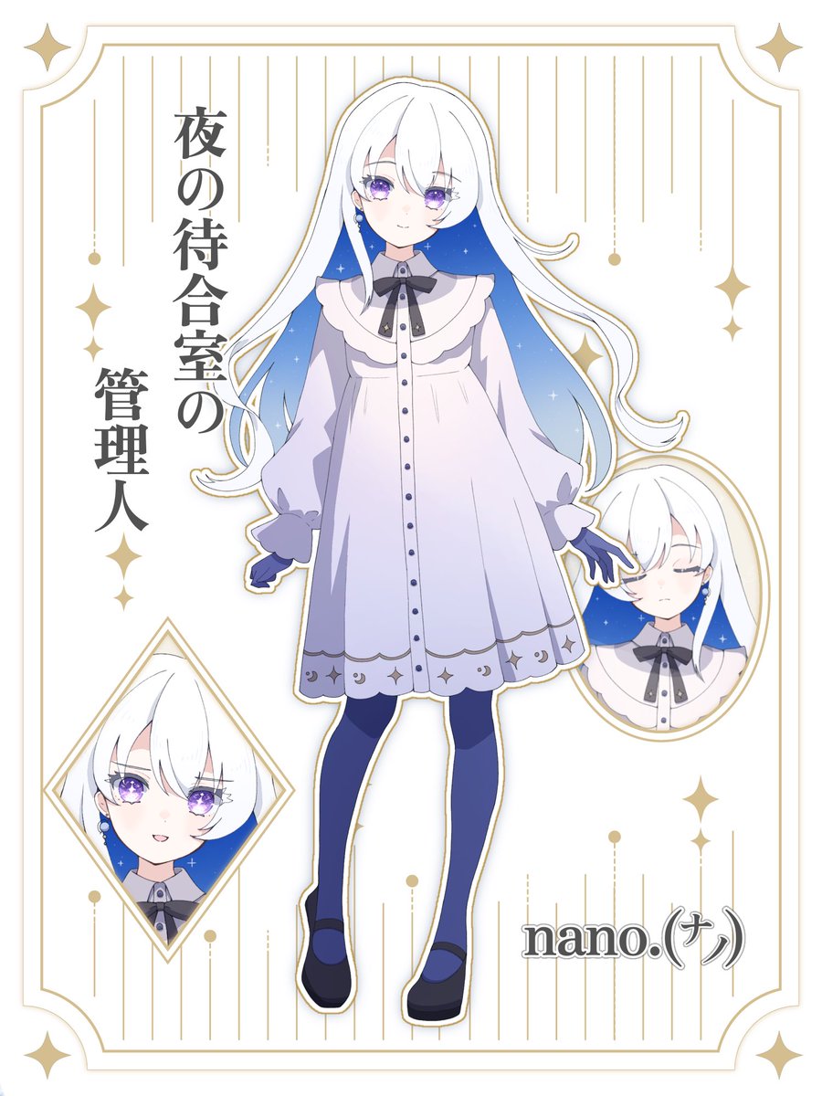 nano.(㌨)🌌🛋 5/20𝐝𝐞𝐛𝐮𝐭 tweet media