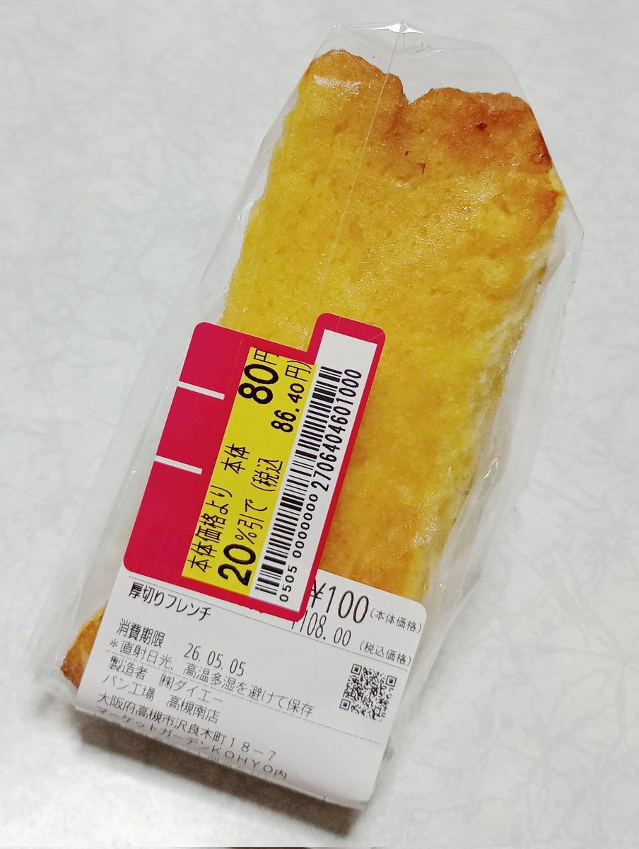 しっぽ tweet media