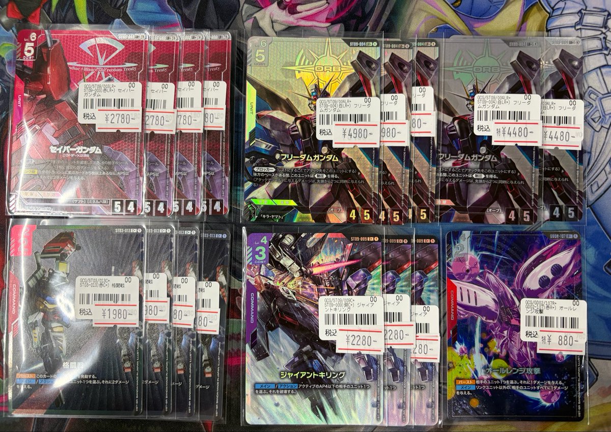 🔥ガンダム 入荷情報🔥】 各種パラレル入荷しました✨️✨️ 格闘戦や