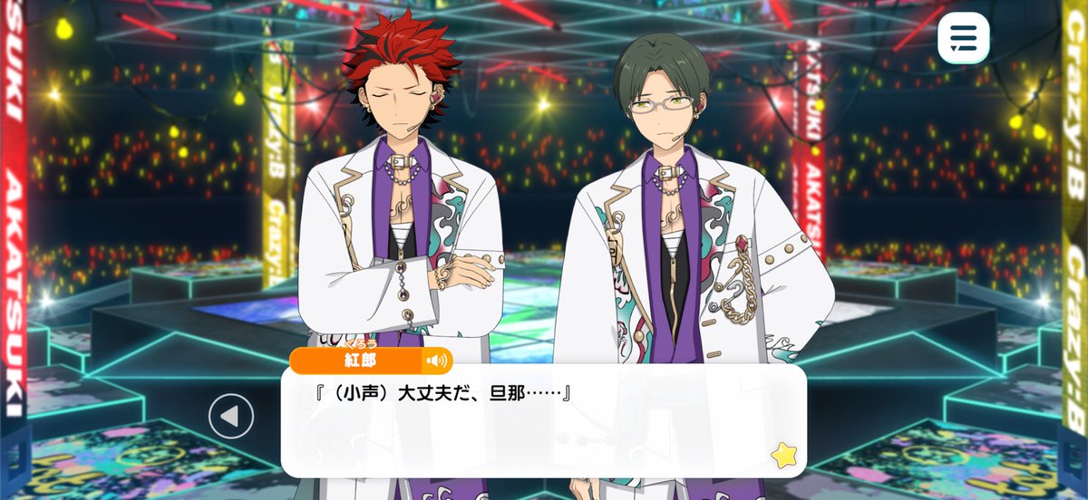 tujpz's tweet photo. いやもう紅月3人でいいよ😭😭😭
ここ見て😭😭😭たったこれだけの会話で3人の紅月があまりにも絆深くて家族で完璧だったのわかるのヤバくない😭😭😭お互いにお互いを思い合いすぎて早く3人に戻って〜〜😭😭😭😭😭‼️‼️ https://t.co/FKtZ9J4zVR