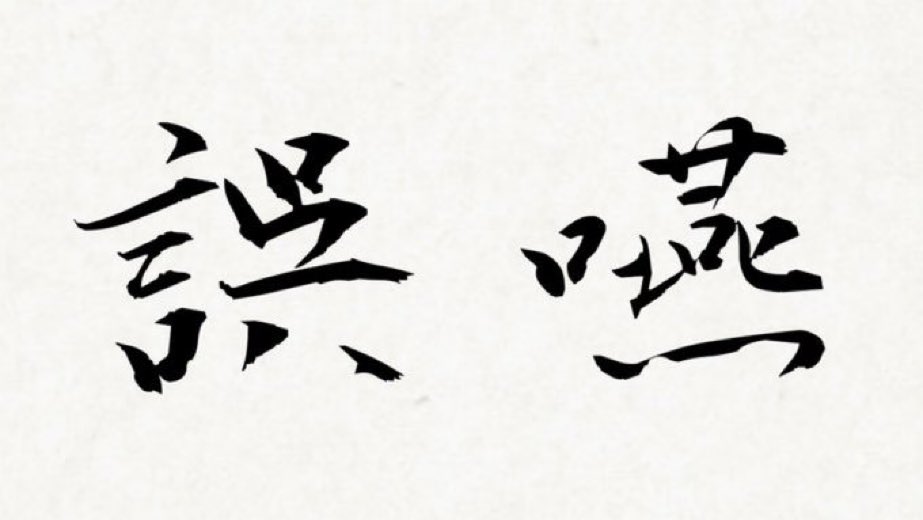 ハレくん | 介護職員の戦闘力が上がるブログ tweet media