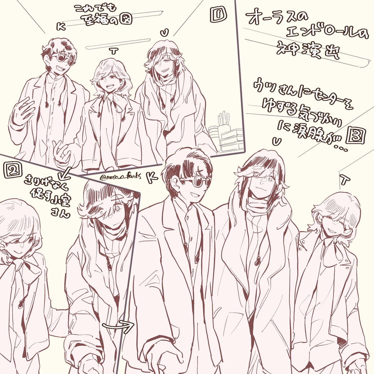 QUANTUMツアーロスを埋めるように描いた落書き…missing you…
#TMNETWORK