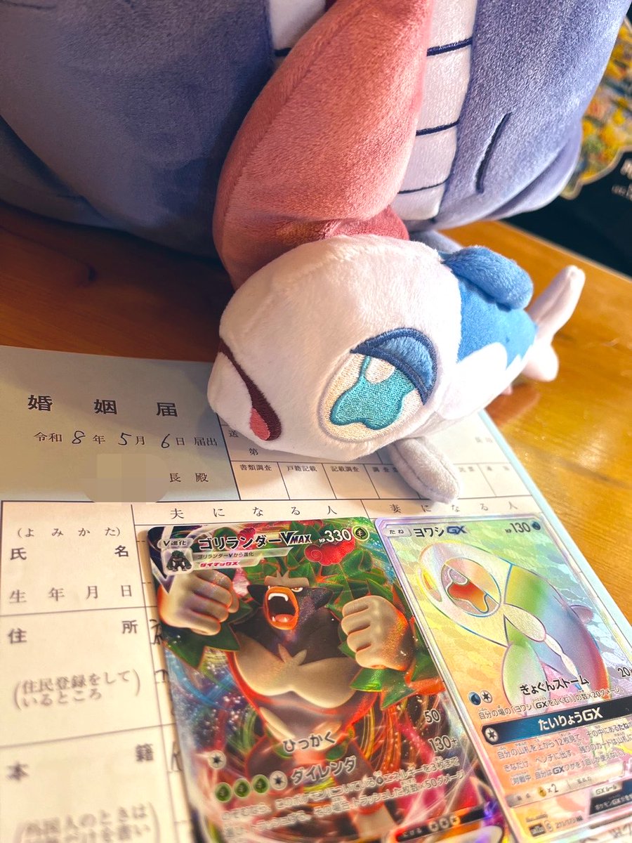 🦍はるかなちゃん🦍 tweet media