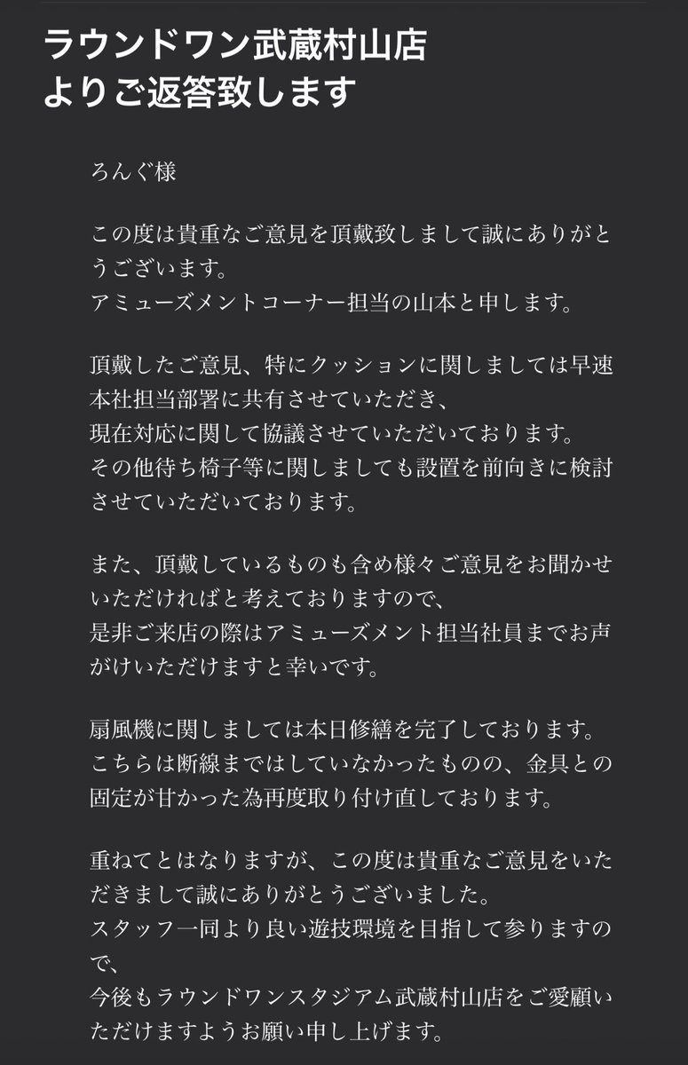 ろんぐ tweet media