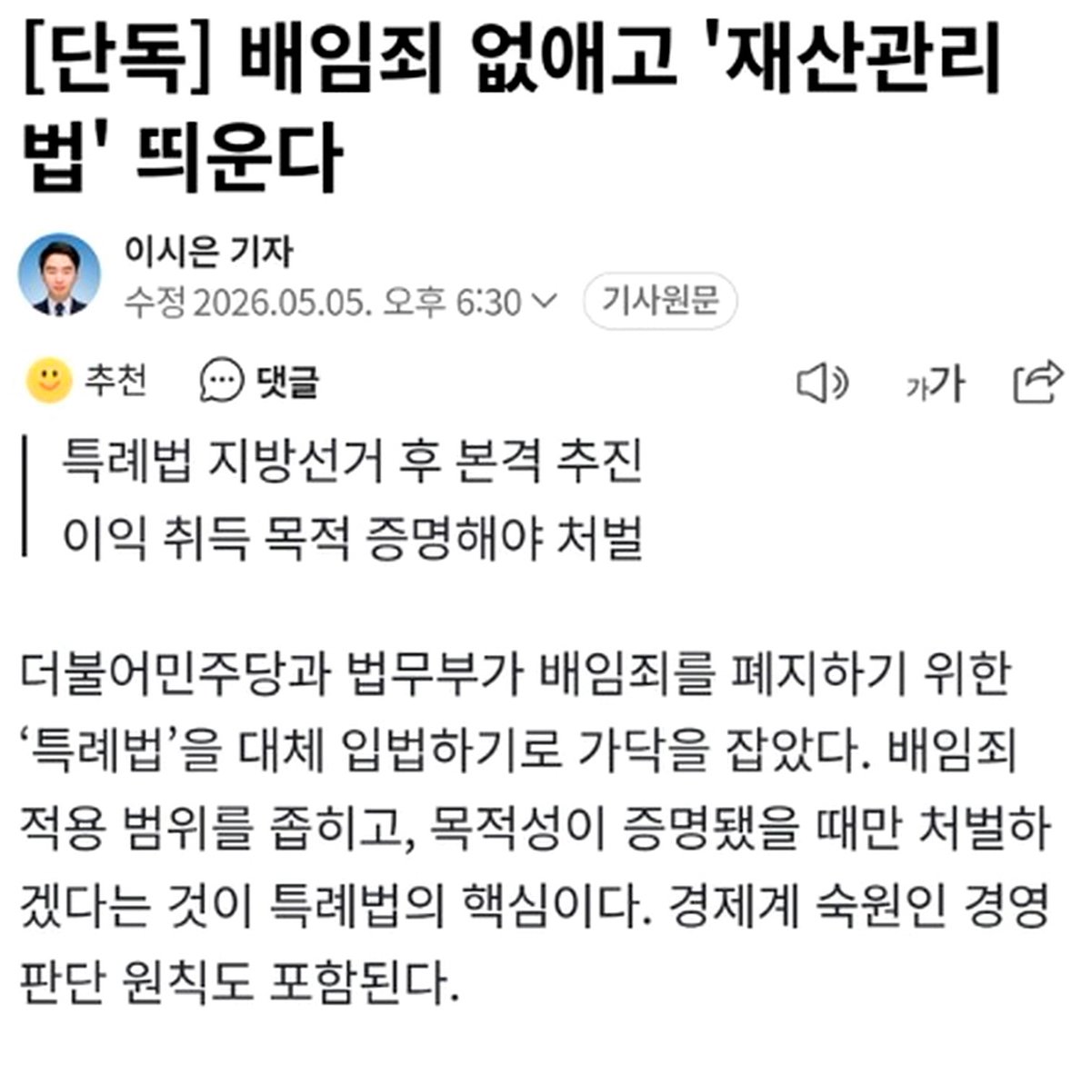 js.cha tweet media