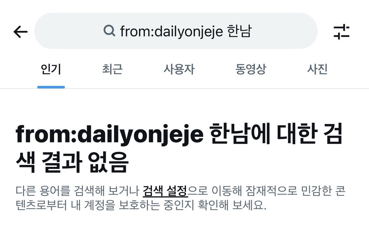 햄무라비법줜 tweet media