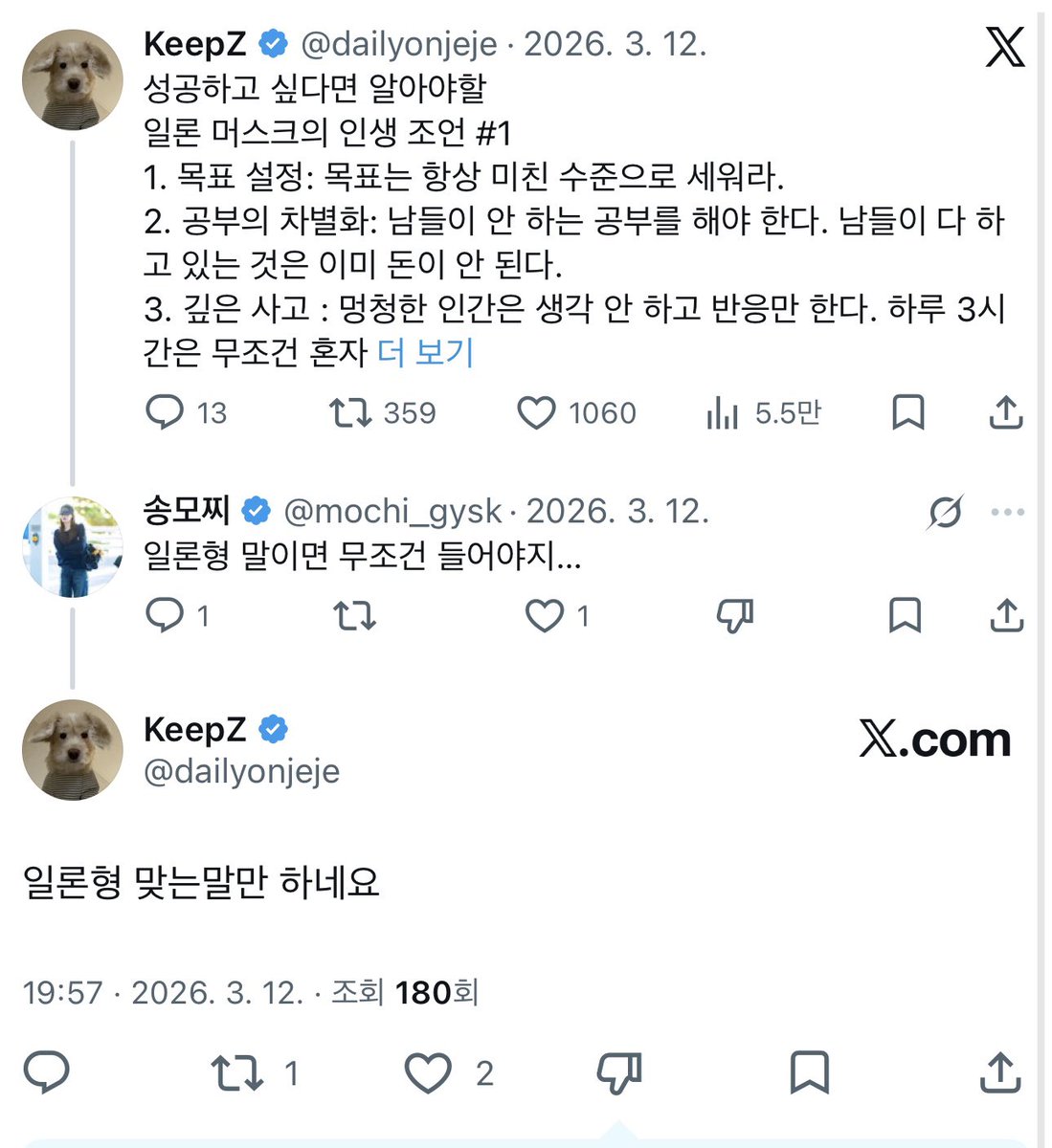 햄무라비법줜 tweet media