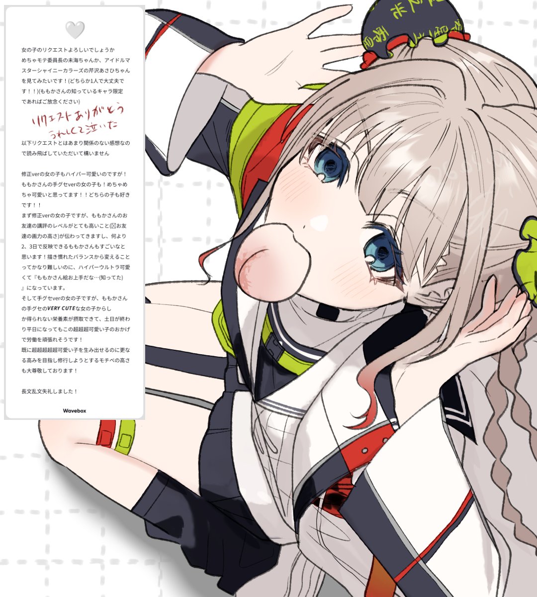 ももか tweet media