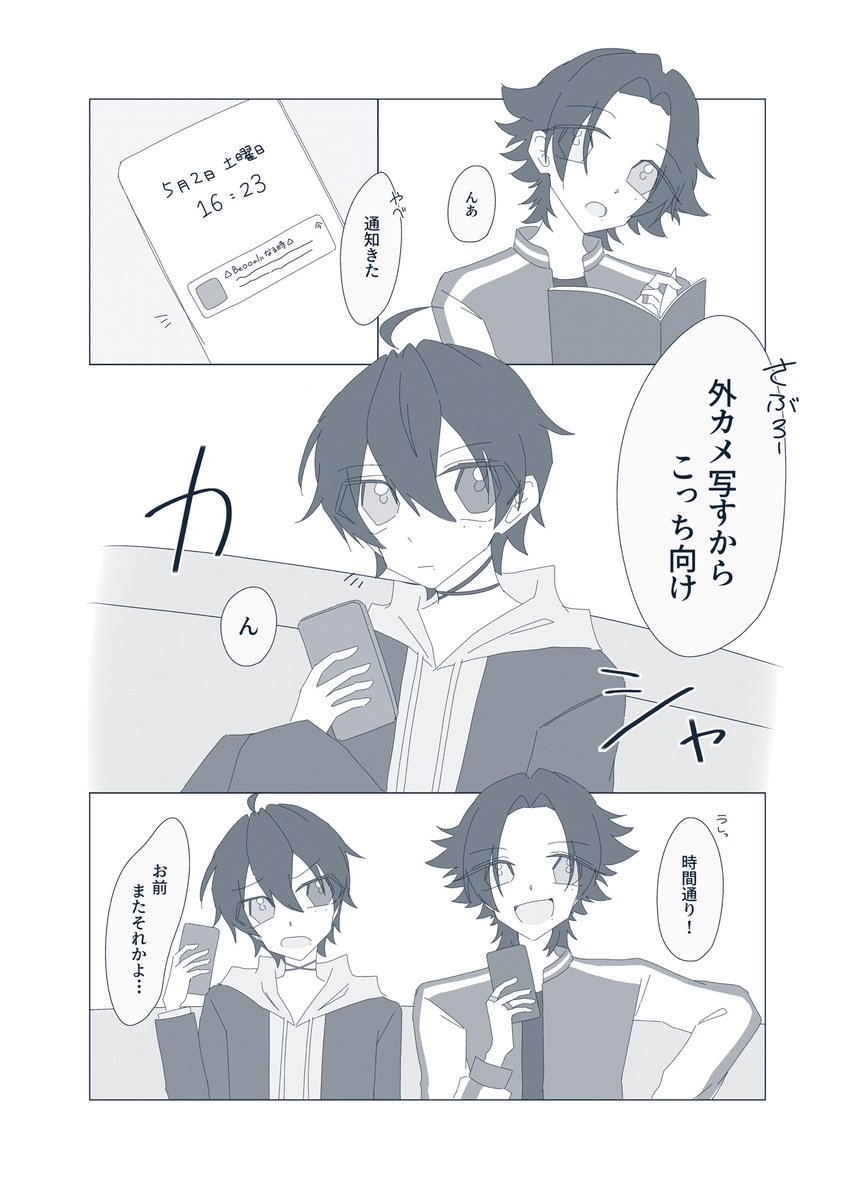 さくま🧸 tweet media