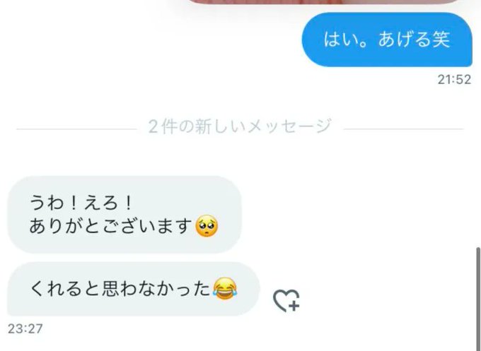 ゆぃ tweet media