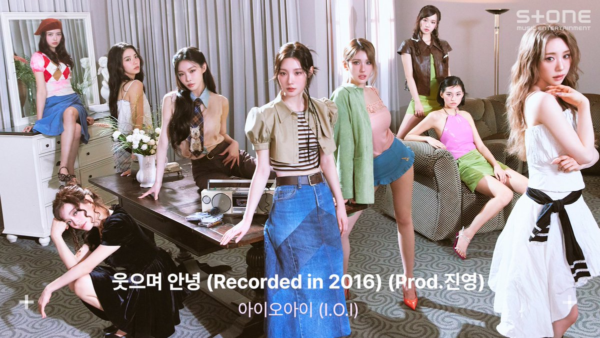 Stone Music Entertainment 스톤뮤직엔터테인먼트 tweet media