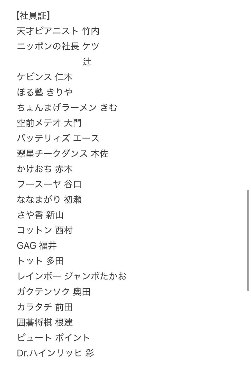 ㍉ tweet media
