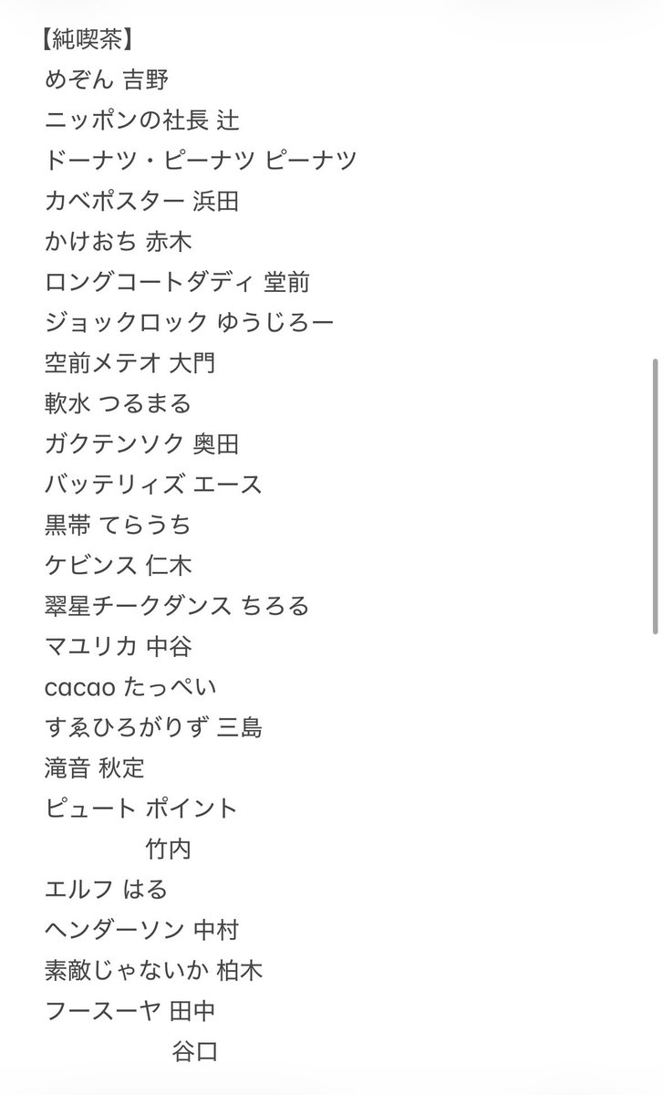 ㍉ tweet media
