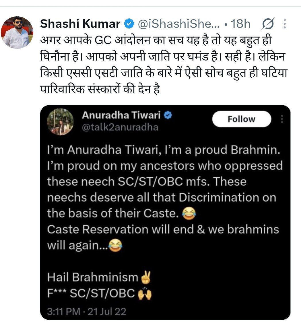 Shashi Kumar tweet media