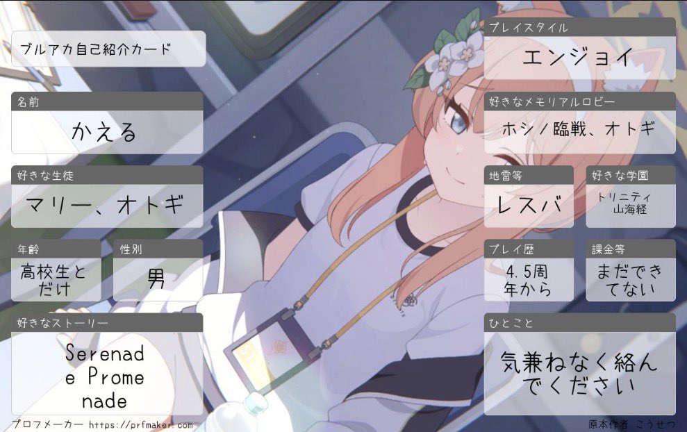 かえる tweet media