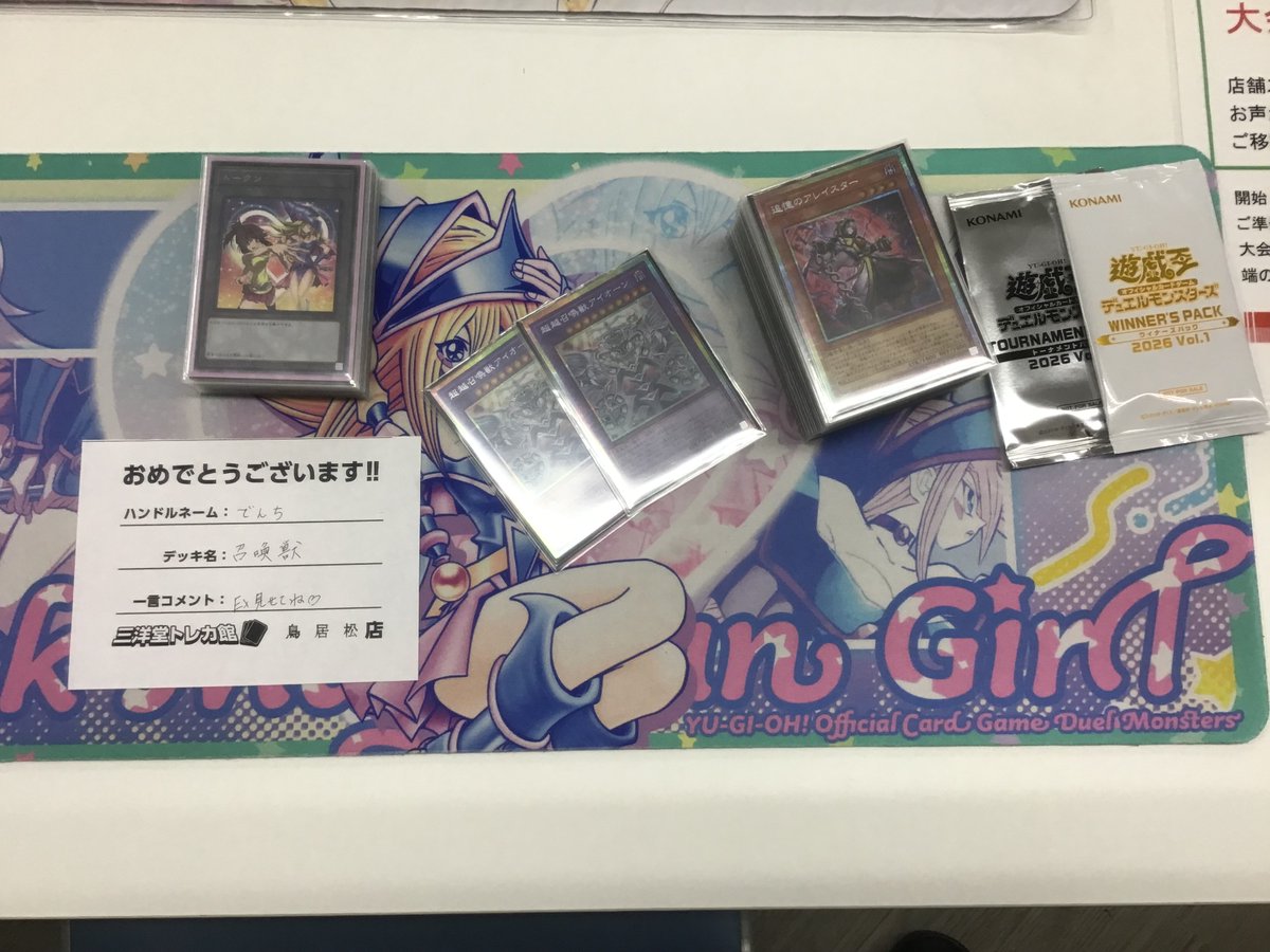専用　遊戯王3点まとめ 全種セット】「遊☆戯☆王5D's」グリッター缶バッジ（描き下ろし