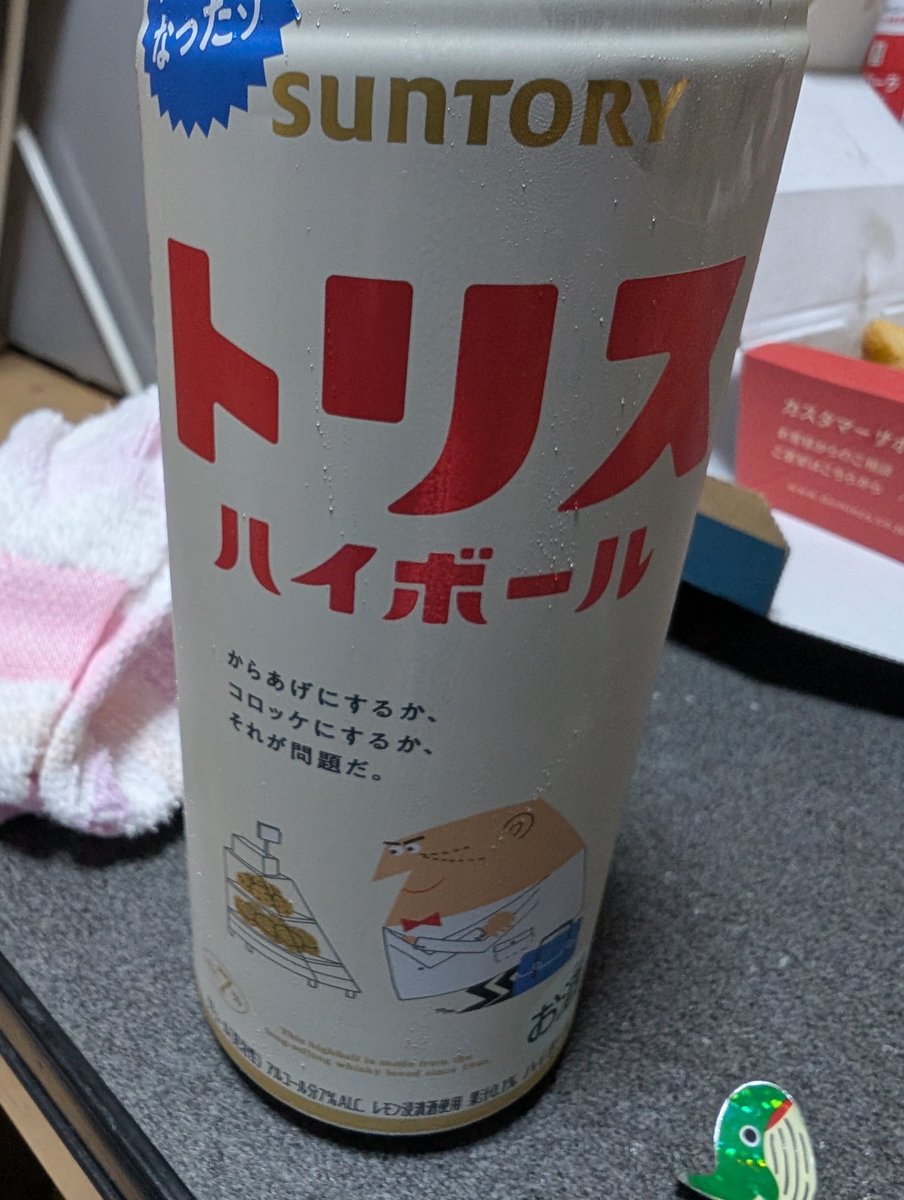 らくと tweet media
