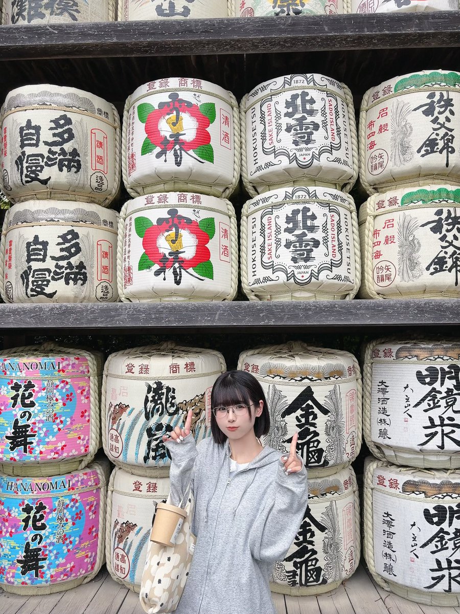 廻環美🐸👓棘-おどろ-の度入り tweet media