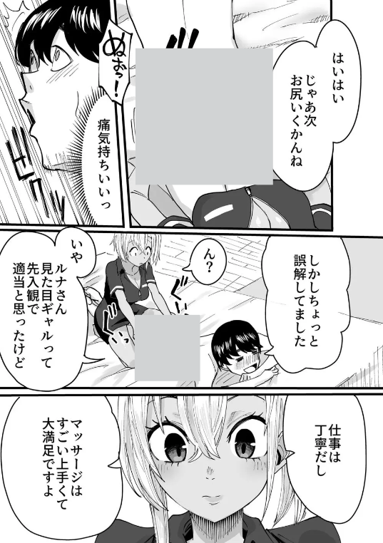 しろもちむ🎀💞 tweet media