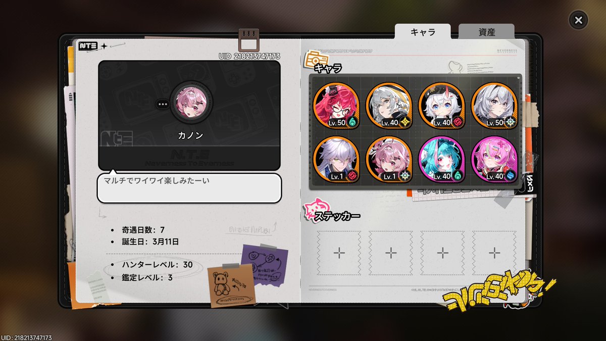 かのん（ヤギ） tweet media