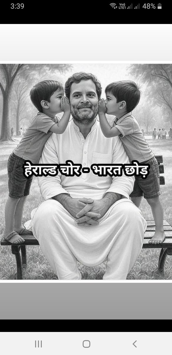 Princekuma21171's tweet photo. @garvirawat https://t.co/lqwTmVbcuH