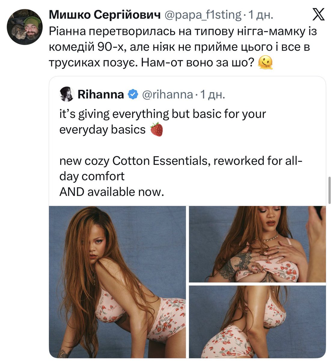 Why not tweet media