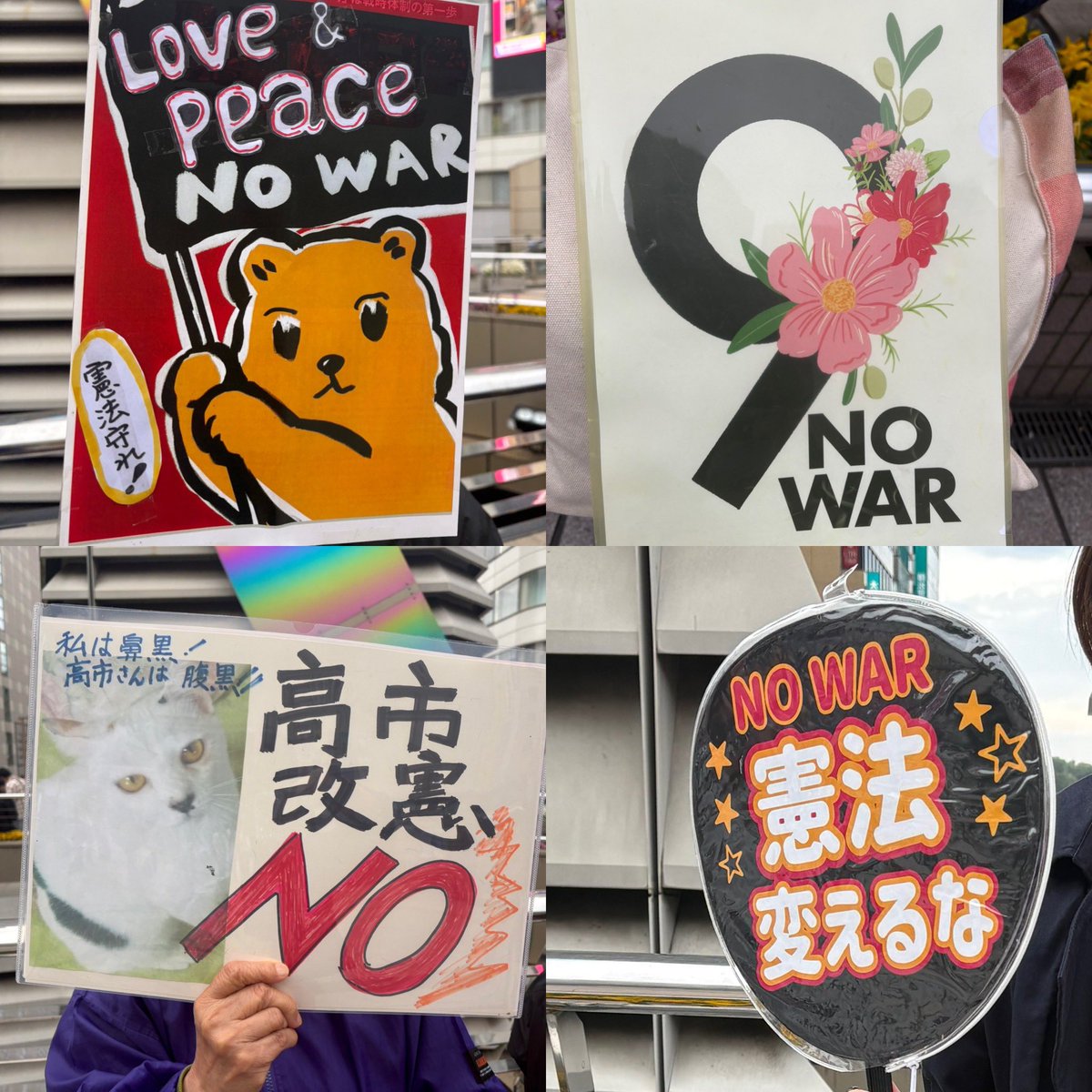 SNSイメージ