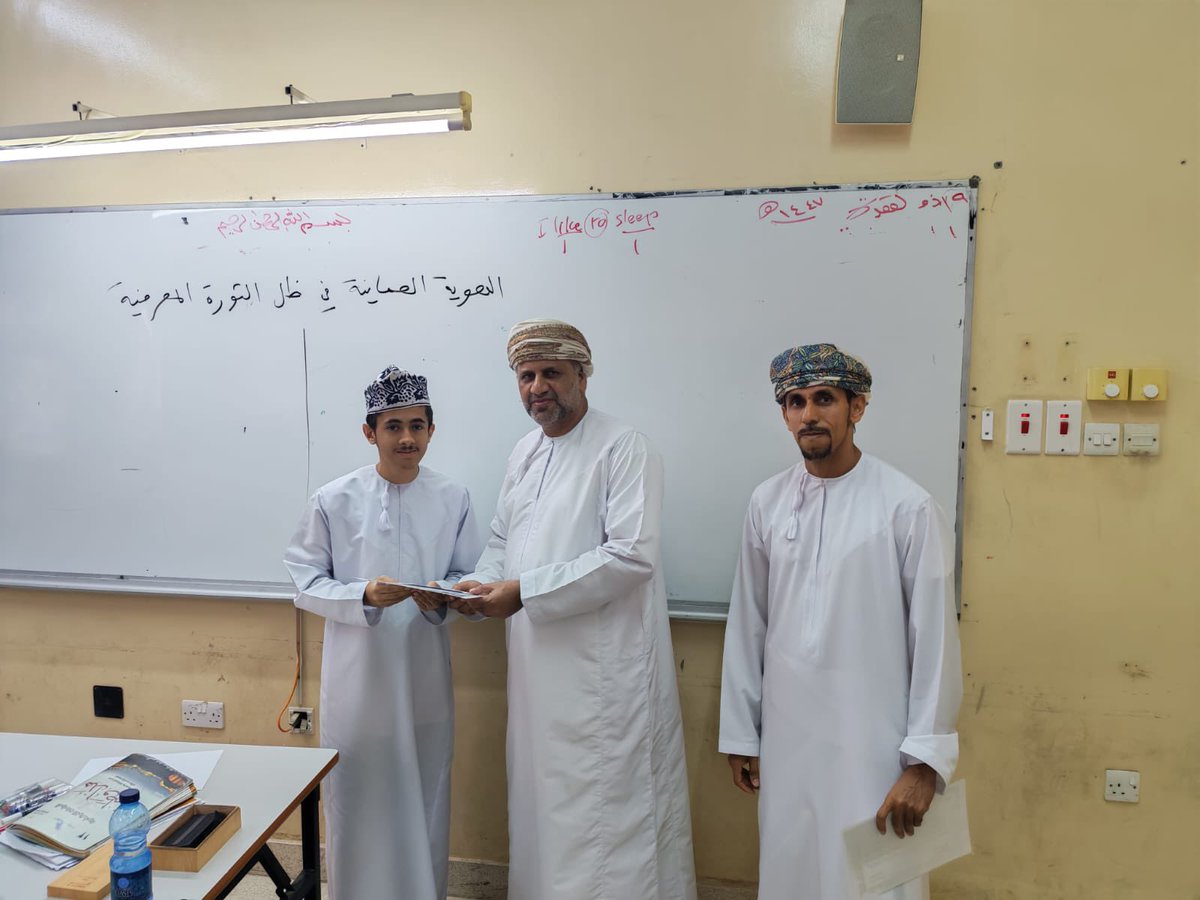 yarub_school's tweet photo. في لفتةٍ تقديريةٍ تعكس الاهتمام بتشجيع التفوق والتميّز، تفضّل الأستاذ/ أشرف العوفي بتكريم الطالبين الحاصلين على الدرجة النهائية في مادة "هذا وطني"، وهما: أحمد الجهوري وأحمد الجرواني، تقديرًا لجهودهما المتميزة وحرصهما على تحقيق أعلى مستويات الإنجاز.
 #فعاليات_تعليمية_شمال_الباطنة https://t.co/M16e9v93iW