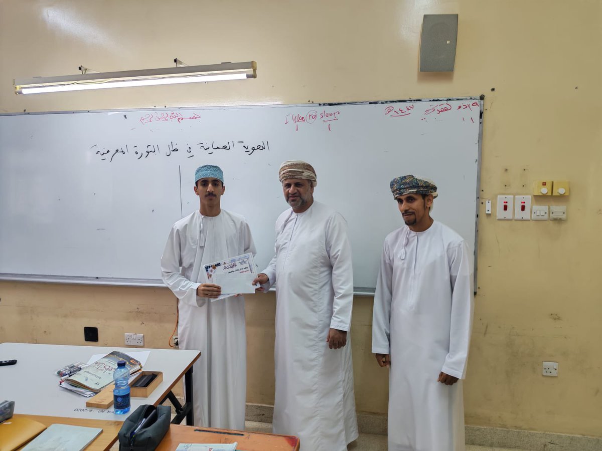 yarub_school's tweet photo. في لفتةٍ تقديريةٍ تعكس الاهتمام بتشجيع التفوق والتميّز، تفضّل الأستاذ/ أشرف العوفي بتكريم الطالبين الحاصلين على الدرجة النهائية في مادة "هذا وطني"، وهما: أحمد الجهوري وأحمد الجرواني، تقديرًا لجهودهما المتميزة وحرصهما على تحقيق أعلى مستويات الإنجاز.
 #فعاليات_تعليمية_شمال_الباطنة https://t.co/M16e9v93iW