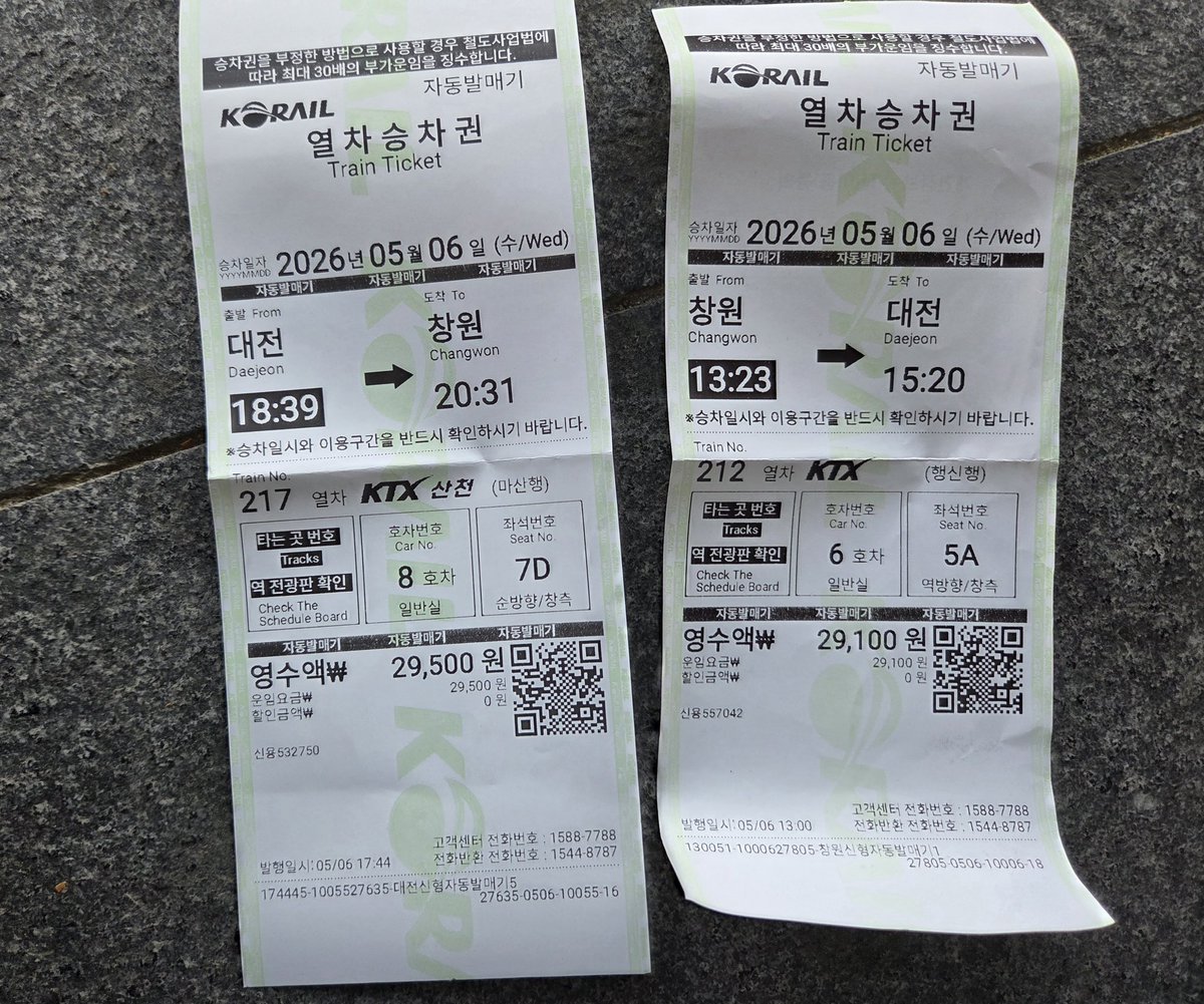 김민석 tweet media