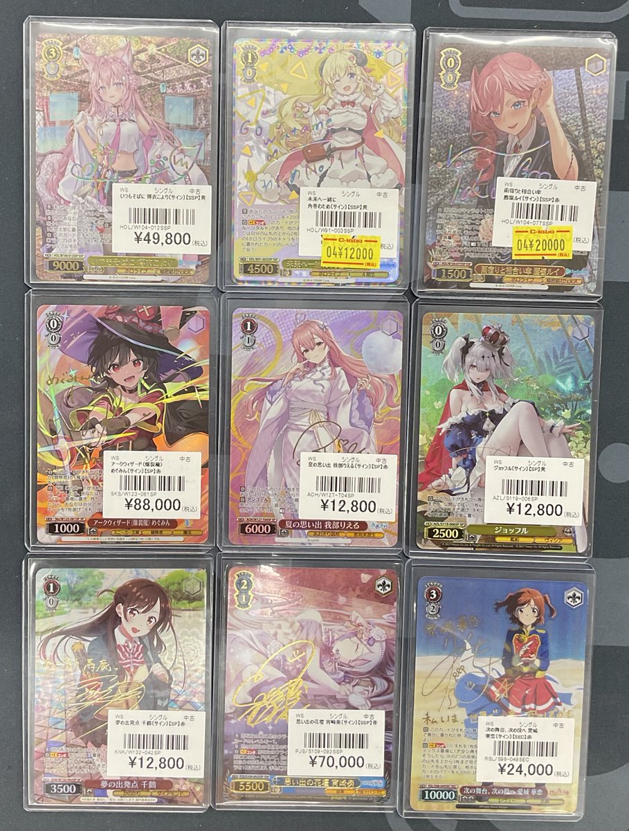 ヴァイスシュヴァルツ 販売情報】 ヴァイスシュヴァルツより 各サイン